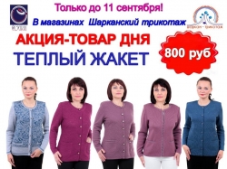 ����� ��� -����� 800 ������ !
