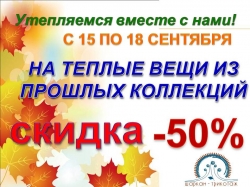 ������ 50%�� ������ ����!