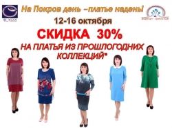 ������ �� ������ 30%!