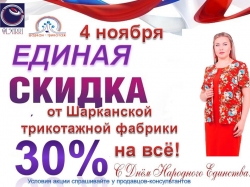 ������ ������ 30%