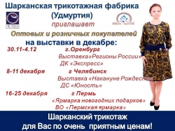 �������� � �������.