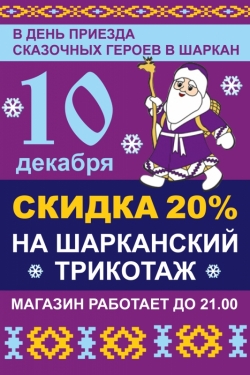 ������ 20%  � ���� ������� ��������� ������ � ������