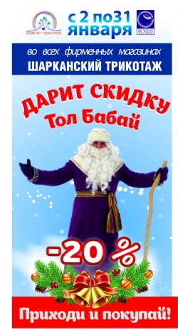 ��� ����� �������� �� ��� 20%!