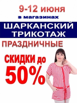 ����������� ������!