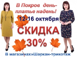 � ������ ���� -������ ������!
