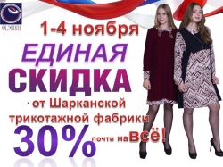 ������ ������ 30%!