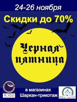 ������ �������! ���������� ������ ��70%!