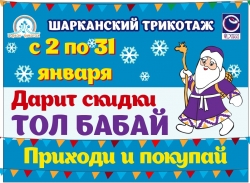 ����� ������ ��� �����-������� � �������