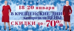 � ���������� ��� ���������� ���� -������ �� -70%