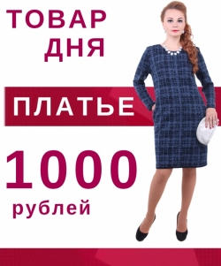 ����� ��� -������ 1000 ������