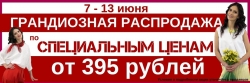 ��� �������� - � �� ��������!