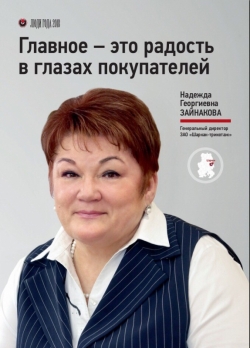 ���� ���� 2018